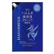 麗白 ハトムギ 高保湿ボディソープ 詰替 600ml 熊野油脂 返品種別A