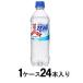 �O�c��T�C�_�[ZERO �[�� 500ml(1�P�[�X24�{��) �A�T�q���� �ԕi���B