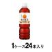  мир. черный чай нет сахар лёд чай 500ml(1 кейс 24 шт. входит ) Asahi напиток возвращенный товар вид другой B