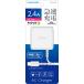  Tama электронный Type-C розетка charger 2.4A AxinG(a расческа ng) TSA92CW возвращенный товар вид другой A