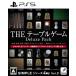 ti-s Lee *pa желтохвост  автомобиль -(PS5)SIMPLE серии G4U Vol.2 THE стол игра Deluxe Pack возвращенный товар вид другой B