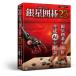  Silver Star Japan серебряный звезда Го 23 * упаковка версия серебристый seiigo23-W возвращенный товар вид другой B