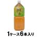 o... зеленый чай Kyoto. . вода использование 2L(1 кейс 6 шт. входит ) M a-ru I корпорация возвращенный товар вид другой B
