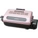 abite Lux fish roaster Abitelax AFR1105S returned goods kind another A