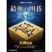  Anne баланс сильнейший Го Zero * упаковка версия носорог kiyounoigoZERO-W возвращенный товар вид другой B