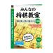  Anne баланс . departure . серии все. shogi .. средний класс сборник * упаковка версия min nano использование gikiyo корова tsuchiyuu-W возвращенный товар вид другой B