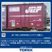 to Mix (N) 3193 JR 19D-30000 форма контейнер (3 штук ) возвращенный товар вид другой B