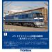 トミックス (再生産)(N) 7138 JR EF210-300形電気機関車(桃太郎ラッピング) 返品種別B