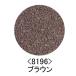 to Mix 8196si-na Lee балласт ( Brown ) возвращенный товар вид другой B
