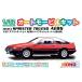 MONO 1/ 32 авто Mobil комплект Toyota Sprinter Trueno AE86 высокий flash двухцветный ( красный & чёрный )(MN02) пластиковая модель возвращенный товар вид другой B