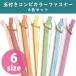 YKK �ʕt���t�@�X�i�[ �R���r�J���[�E����S�[���h 25cm 6�{�Z�b�g 3G25-C6MIX �ԕi���B