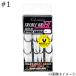 がまかつ トレブル RB H ハイパーシールド #1 6本 ／3日〜6日で出荷／ 返品種別A