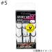 がまかつ トレブル RB H ハイパーシールド #5 6本 ／3日〜6日で出荷／ 返品種別A