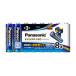  Panasonic щелочные батарейки одиночный 3 форма 8шт.@ упаковка Panasonic EVOLTA NEO LR6NJ/ 8SW возвращенный товар вид другой A