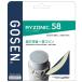 Gosen бадминтон струна laizonik58( белый *0.58mm×10m) возвращенный товар вид другой A