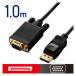  Elecom DisplayPort для VGA изменение кабель 1.0m( черный ) CAC-DPVGA10BK возвращенный товар вид другой A
