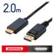  Elecom DisplayPort для HDMI изменение кабель 2.0m( черный ) CAC-DPHDMI20BK возвращенный товар вид другой A