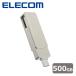  Elecom lELECOM SSD установленный снаружи 500GB USB3.2(Gen2) считывание максимальный 500MB/ секунд USB память type портативный SSD USB Type C/USB-A обе соответствует ( серебряный )ESD-EPA0500GSV возвращенный товар вид другой B