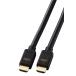  Elecom Ultra высокая скорость HDMI 2.1 кабель 5m( черный ) CAC-HD21E50BK2 возвращенный товар вид другой A