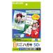  Elecom открытка двусторонний тончайший ( толстый / 50 листов ) EJH-WSFN50 возвращенный товар вид другой A