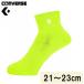  Converse цвет лодыжка носки ( lime * размер :21~23cm) возвращенный товар вид другой A