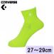  Converse цвет лодыжка носки ( lime * размер :27~29cm) возвращенный товар вид другой A