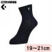  Converse новый лодыжка носки ( черный × зеленый * размер :19~21cm) возвращенный товар вид другой A