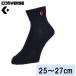  Converse новый лодыжка носки ( черный × orange * размер :25~27) возвращенный товар вид другой A