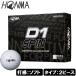 �{�ԃS���t D1 SPIN �f�B�[���� �X�s�� �S���t�{�[�� 1�_�[�X 12������(�z���C�g) �ԕi���A