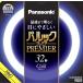 ѥʥ˥å 32ݷָ뿧() Panasonic ѥåץߥ FCL32ECW30HF3 ʼA