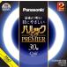  Panasonic 30 форма круглый лампа дневного света * прохладный цвет ( днем свет цвет )(2 шт. комплект ) Panasonicpa look premium FCL30ECW28HF32K. такой же и т.п. товар FCL30ECW28HCF32K возвращенный товар вид другой A