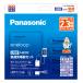  Panasonic внезапный скорость зарядное устройство в комплекте ( одиночный 3 форма ×4 штук ) Panasonic eneloop K-KJ87MCD40L возвращенный товар вид другой A