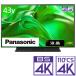 ( стандарт установка бесплатный установка Ae только зад ) Panasonic 43 type 4K тюнер встроенный LED жидкокристаллический телевизор (2TB HDD встроенный,BD Drive встроенный )TH-43MR770 возвращенный товар вид другой A