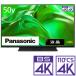 (ɸ̵ AꥢΤ) ѥʥ˥å 504K塼ʡ¢ LEDվƥ (2TB HDD¢BDɥ饤¢) Panasonic VIERA 4K TH-50MR770 ʼA