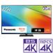 ( стандарт установка бесплатный установка Ae только зад ) Panasonic 65V модели жидкокристаллический ТВ-монитор [4K тюнер встроенный ] ( продается отдельно USB HDD видеозапись соответствует )Panasonic VIERA( viera ) W90B TV-65W90B возвращенный товар вид другой A