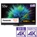 (ɸ̵ AꥢΤ) ѥʥ˥å 55V ͭELƥӡ4K塼ʡ¢Panasonic VIERA(ӥ) Z90B TV-55Z90B ʼA