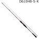  Daiwa 24..D610HB-S*K 6.10ft 2 деталь Bait возвращенный товар вид другой A