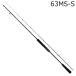  Daiwa 26 наружный Ray jiXV SLJ 63MS-S ( центральный cut 2 деталь ) вращающийся возвращенный товар вид другой A