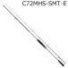  Daiwa 26..AIR C72MHS-SMT*E ( литье модель TYPE C) возвращенный товар вид другой A