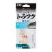  Daiwa jumbo to черновой g.... изменение игла длинный 4/ 0 3шт.@|3 день ~6 день . отгрузка | возвращенный товар вид другой A