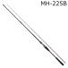  Daiwa 25.. tenya игра MX MH-225B*J mega верх модель Bait возвращенный товар вид другой A