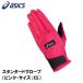  Asics стандартный перчатка ( розовый * размер :XS) возвращенный товар вид другой A