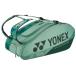  Yonex чехол для ракетки 9( ракетка 9 шт. входит .)( оливковый зеленый ) возвращенный товар вид другой A