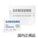 Samsung microSD PRO Endurance 128GB( внутренний стандартный товар ) Samsung. высокая прочность microSD карта / видеозапись выносливость 70080 час /Class10/U3/V30/MB-MJ128KA-IT возвращенный товар вид другой B
