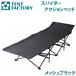  палатка Factory Spider action bed (tes Lynn черный ) возвращенный товар вид другой A