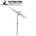  Captain Stag garden UV rectangle parasol 210cm( white ) returned goods kind another A