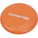  Captain Stag вне развлечение flying диск CS. Captain Stag ( orange ) возвращенный товар вид другой A