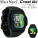  Schott navi Schott navi Crest GII наручные часы type GPS Golf navi ( черный ) возвращенный товар вид другой A