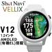  Schott navi VELLIX V12.liks наручные часы type GPS Golf navi Япония стандартный товар Golf дальномер ( белый ) возвращенный товар вид другой A