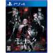 f дракон (PS4)mona-k/ Monark обычная версия возвращенный товар вид другой B